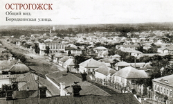 Острогожск Фото Города